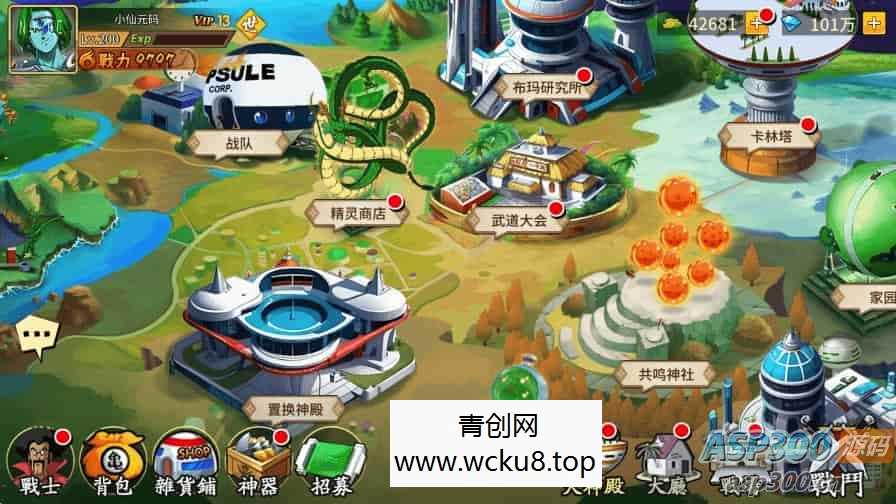 龙珠激斗之旅：横版卡牌手游龙珠激斗VM镜像一键端，Linux学习手工端通用语音视频教程网赚项目-副业赚钱-互联网创业-资源整合青创网