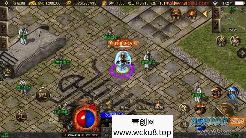 战神引擎：原始沉默三职业微变版《白猪3》传奇手游，通用视频教程，支持GM物品充值后台，适配安卓和iOS双端