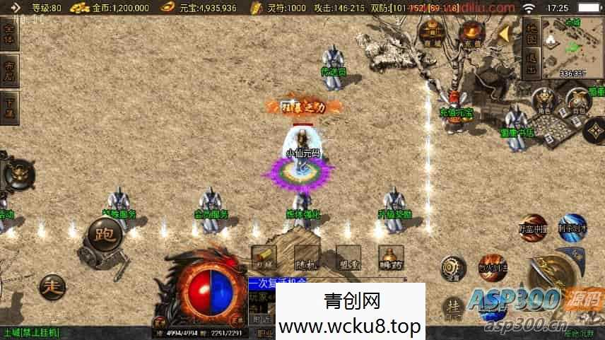 战神引擎：原始沉默三职业微变版《白猪3》传奇手游，通用视频教程，支持GM物品充值后台，适配安卓和iOS双端