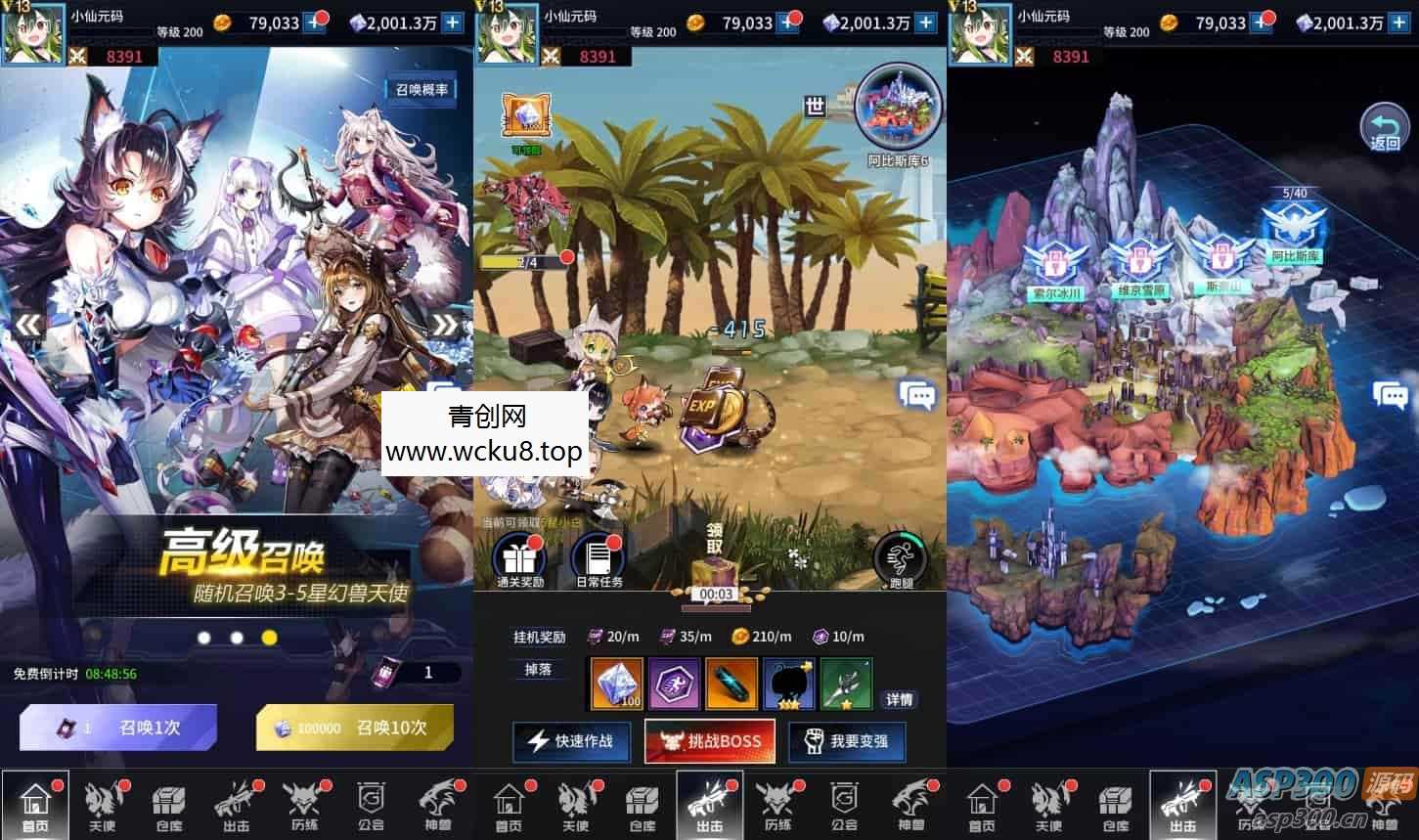 追击之旅：二次元放置卡牌手游出站追击VM镜像一键端，Linux学习手工端通用语音视频教程，GM物品充值后台