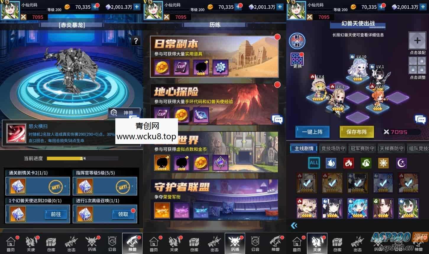 追击之旅：二次元放置卡牌手游出站追击VM镜像一键端，Linux学习手工端通用语音视频教程，GM物品充值后台