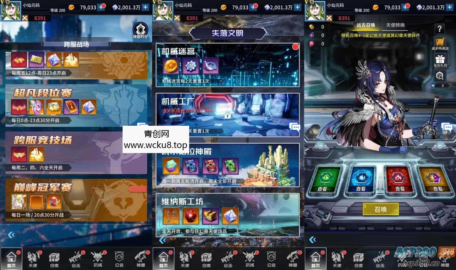 追击之旅：二次元放置卡牌手游出站追击VM镜像一键端，Linux学习手工端通用语音视频教程，GM物品充值后台