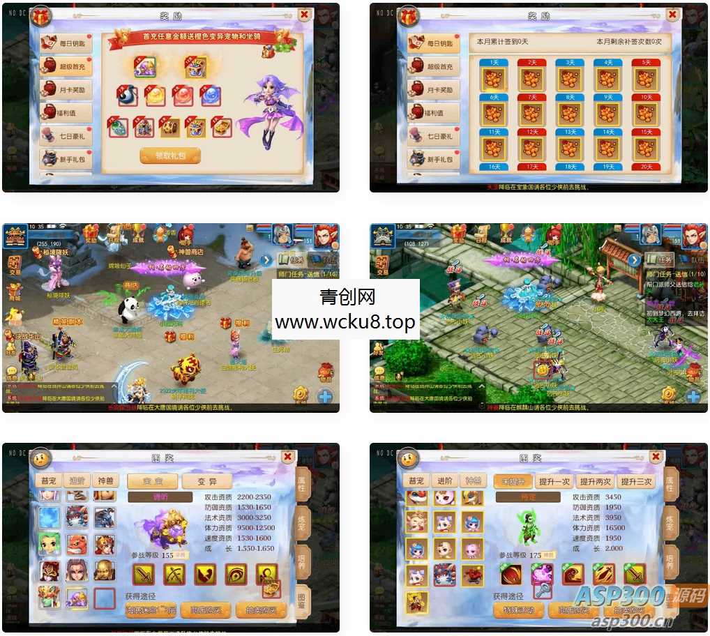 梦幻换皮MT3：国窖西游版，一键端VM镜像，Linux服务端+源码，通用视频教程，GM后台，双端支持网赚项目-副业赚钱-互联网创业-资源整合青创网