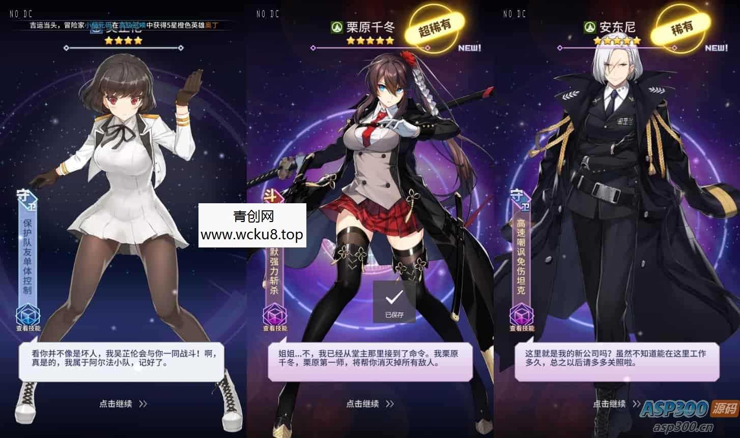 矩阵革命之旅：二次元放置卡牌游戏VM镜像一键端，Linux学习手工端通用语音视频教程，GM物品充值后台，支持安卓