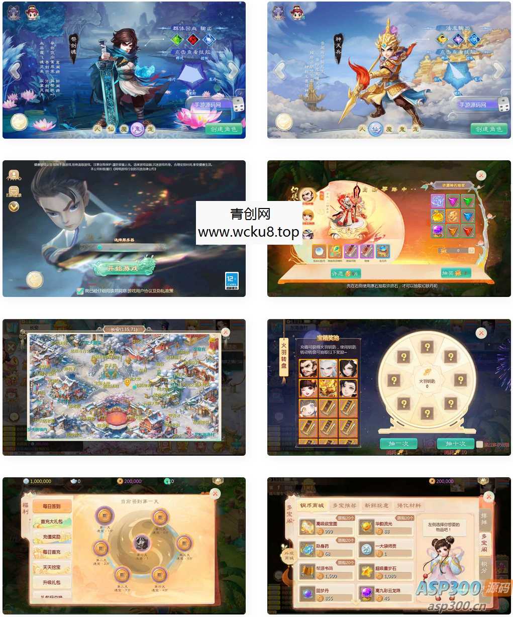 大话西游缥缈修复版：全新引擎回合手游，支持Linux服务端，视频架设教程，GM管理后台，双端支持网赚项目-副业赚钱-互联网创业-资源整合青创网