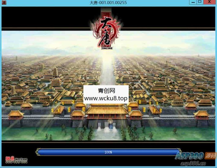 大唐豪侠_武侠3D端游_配套GM工具网赚项目-副业赚钱-互联网创业-资源整合青创网