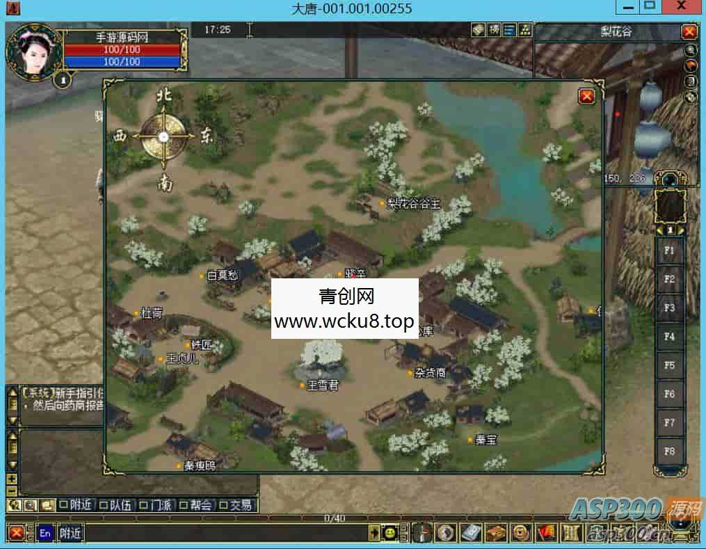 大唐豪侠_武侠3D端游_配套GM工具