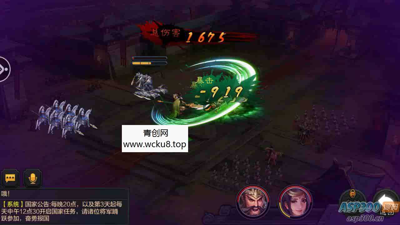 权倾三国粉金版_三国策略智力史诗国战手游_Win服务端_通用视频架设教程_GM网页授权后台_新三国名将_安卓苹果IOS双端