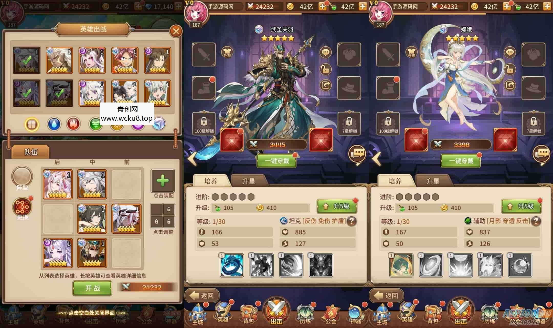 SS之光：火凤凰马红俊6.5万级内购版，二次元卡牌手游，Linux服务端，GM网页后台，安卓版网赚项目-副业赚钱-互联网创业-资源整合青创网