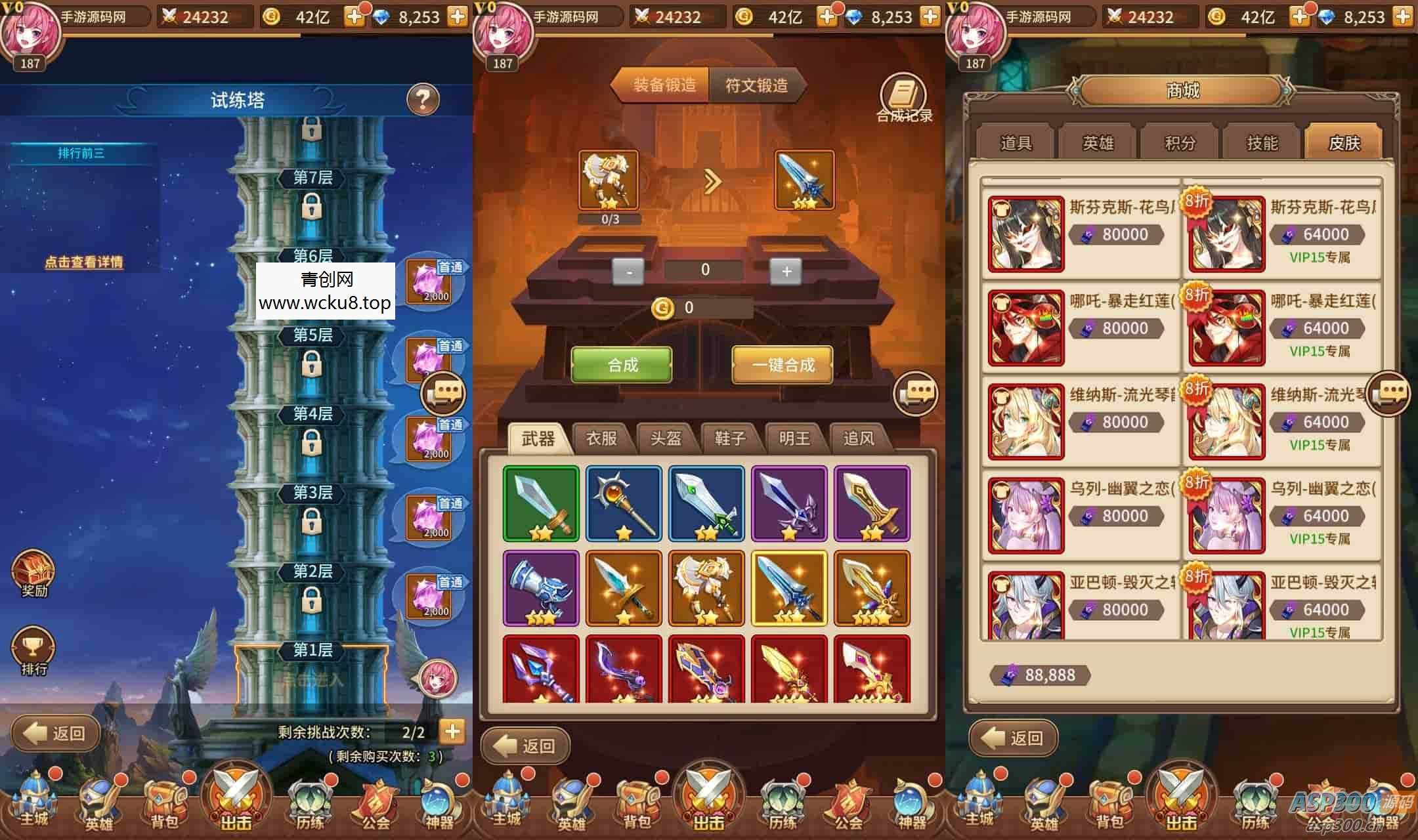 SS之光：火凤凰马红俊6.5万级内购版，二次元卡牌手游，Linux服务端，GM网页后台，安卓版