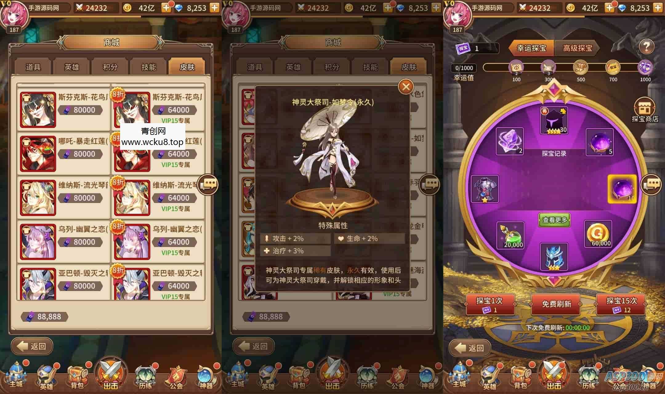 SS之光：火凤凰马红俊6.5万级内购版，二次元卡牌手游，Linux服务端，GM网页后台，安卓版