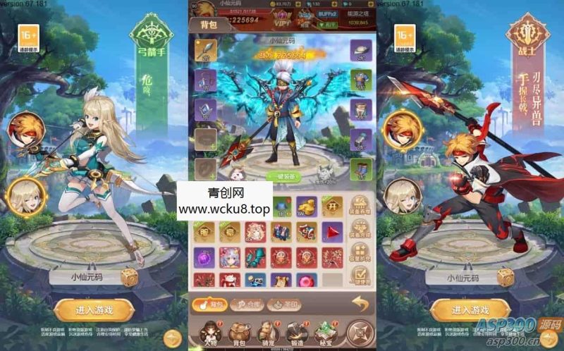 梦幻契约H5：三网挂机版，VM镜像一键端，Linux学习服务端，通用语音视频教程，运营后台网赚项目-副业赚钱-互联网创业-资源整合青创网