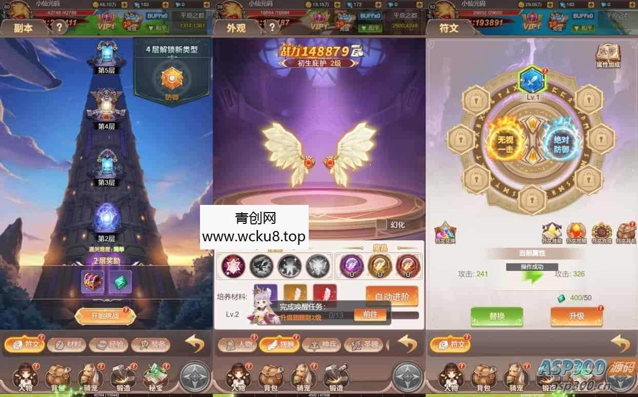 梦幻契约H5：三网挂机版，VM镜像一键端，Linux学习服务端，通用语音视频教程，运营后台