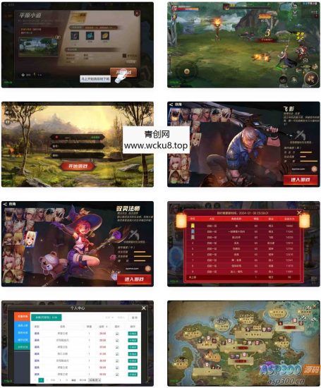 阿拉德之怒之起航阿拉德1.5_经典3D横版闯关手游_Linux服务端_通用视频架设教程_GM总运营WEB管理后台_GM授权后台_安卓苹果IOS双端网赚项目-副业赚钱-互联网创业-资源整合青创网