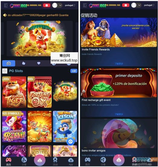 Cokejogo巴西 电子游戏源码 游戏网站源码 电子游戏合集 电子游戏软件下载 游戏源码网赚项目-副业赚钱-互联网创业-资源整合青创网