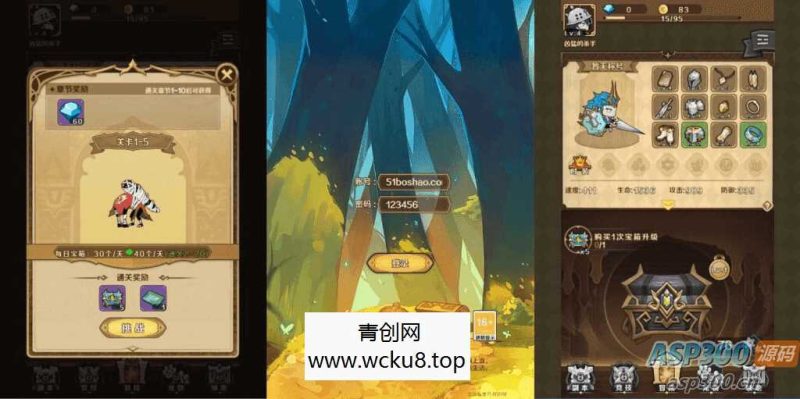 稀有开箱H5游戏【无限贝拉-疯狂骑士团修复版】最新整理Linux手工服务端+详细搭建教程网赚项目-副业赚钱-互联网创业-资源整合青创网