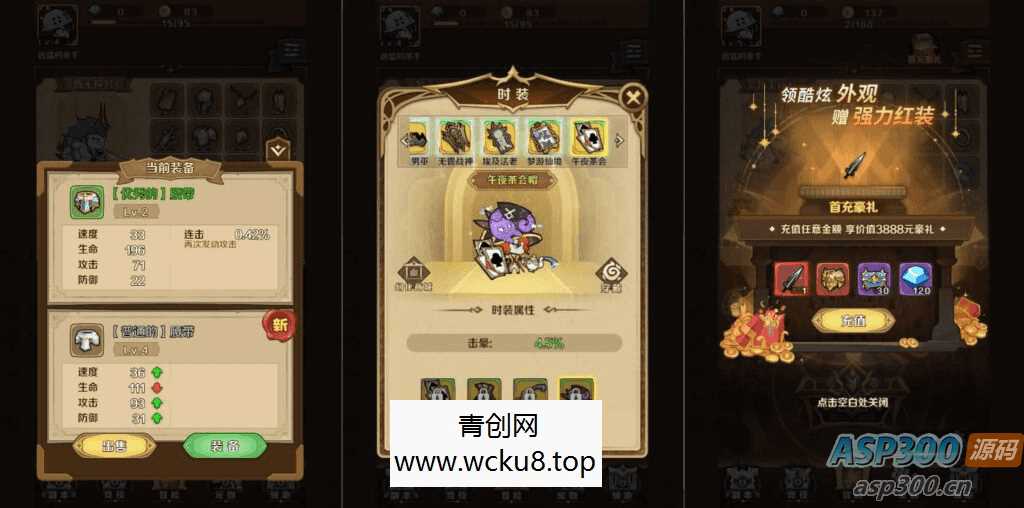 稀有开箱H5游戏【无限贝拉-疯狂骑士团修复版】最新整理Linux手工服务端+详细搭建教程