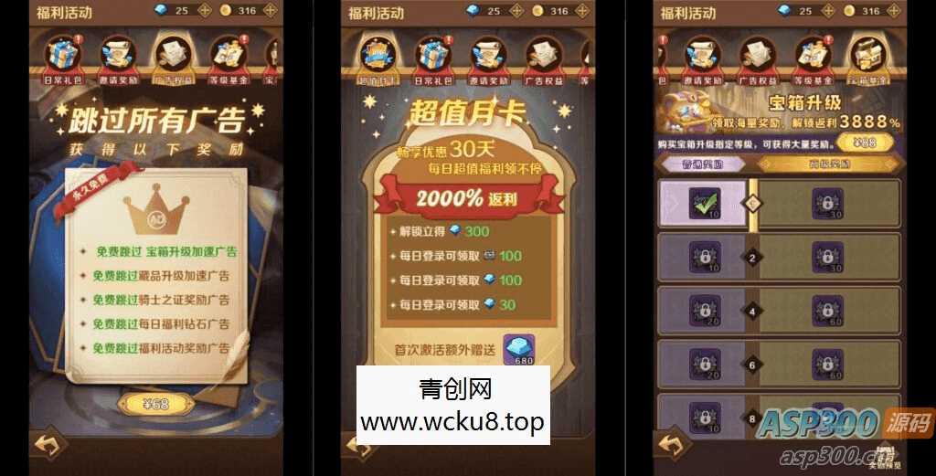 稀有开箱H5游戏【无限贝拉-疯狂骑士团修复版】最新整理Linux手工服务端+详细搭建教程