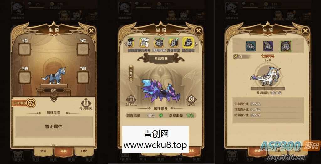 稀有开箱H5游戏【无限贝拉-疯狂骑士团修复版】最新整理Linux手工服务端+详细搭建教程