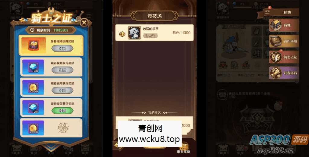 稀有开箱H5游戏【无限贝拉-疯狂骑士团修复版】最新整理Linux手工服务端+详细搭建教程