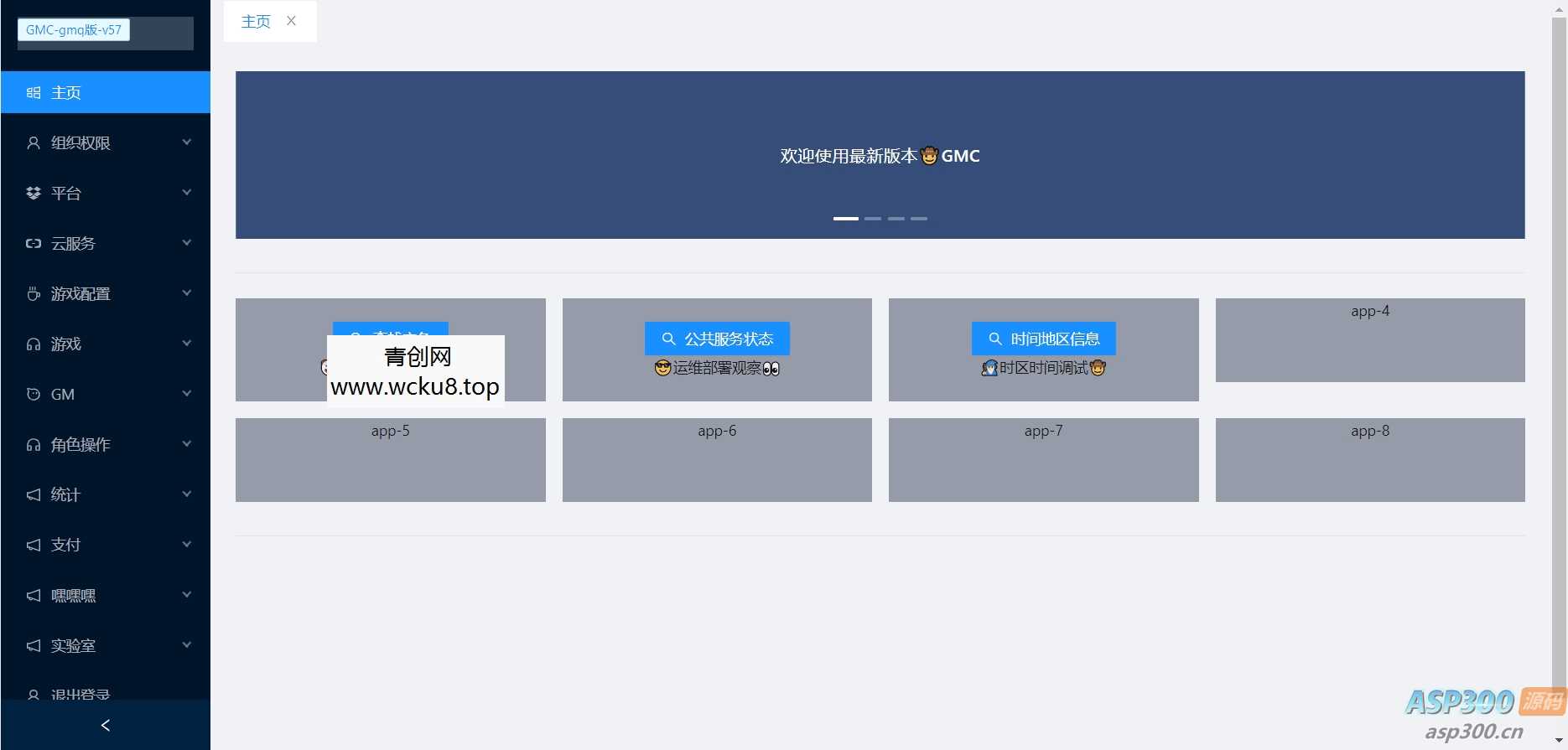 联盟三国H5一键端,联盟三国H5手工端