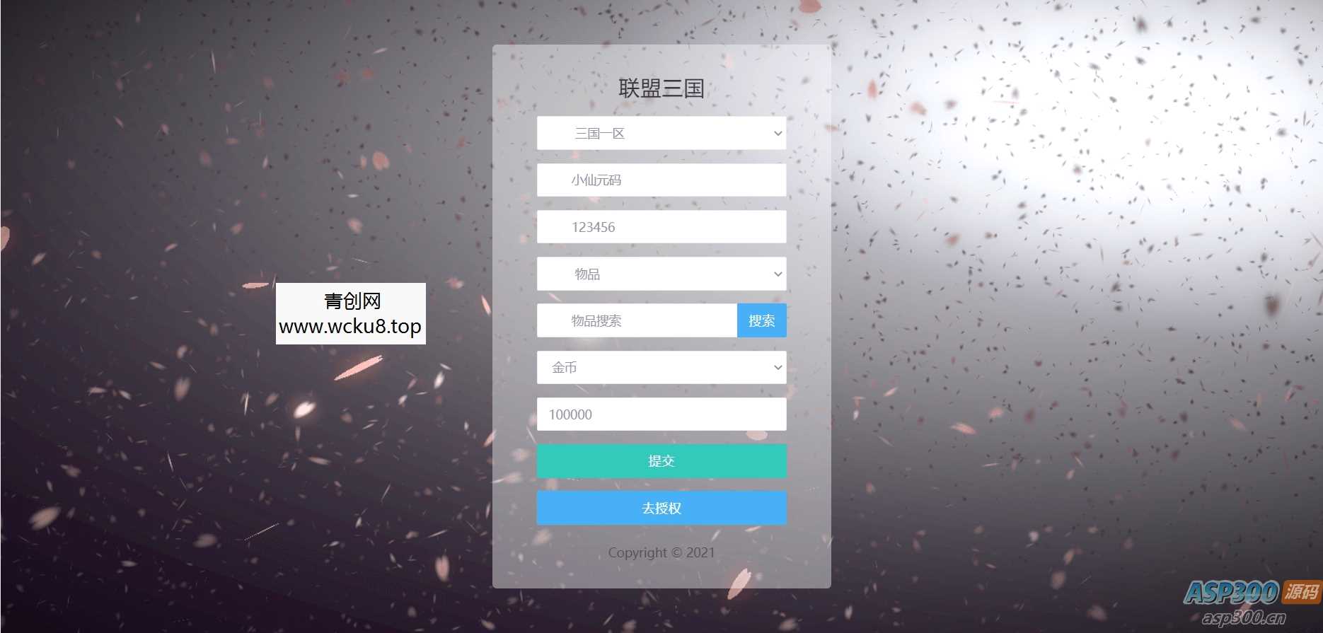 联盟三国H5一键端,联盟三国H5手工端