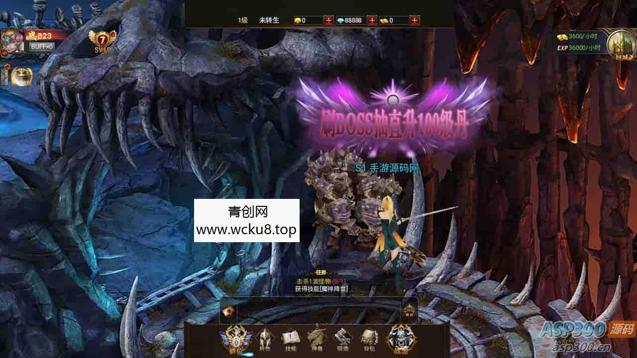 魔幻剧情手游：暗黑纪元H5，畅玩三网全通西方3D世界网赚项目-副业赚钱-互联网创业-资源整合青创网