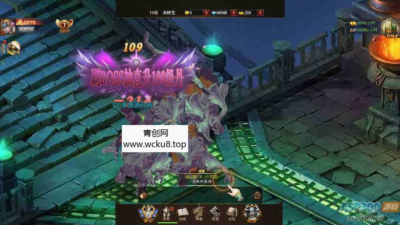 魔幻剧情手游：暗黑纪元H5，畅玩三网全通西方3D世界