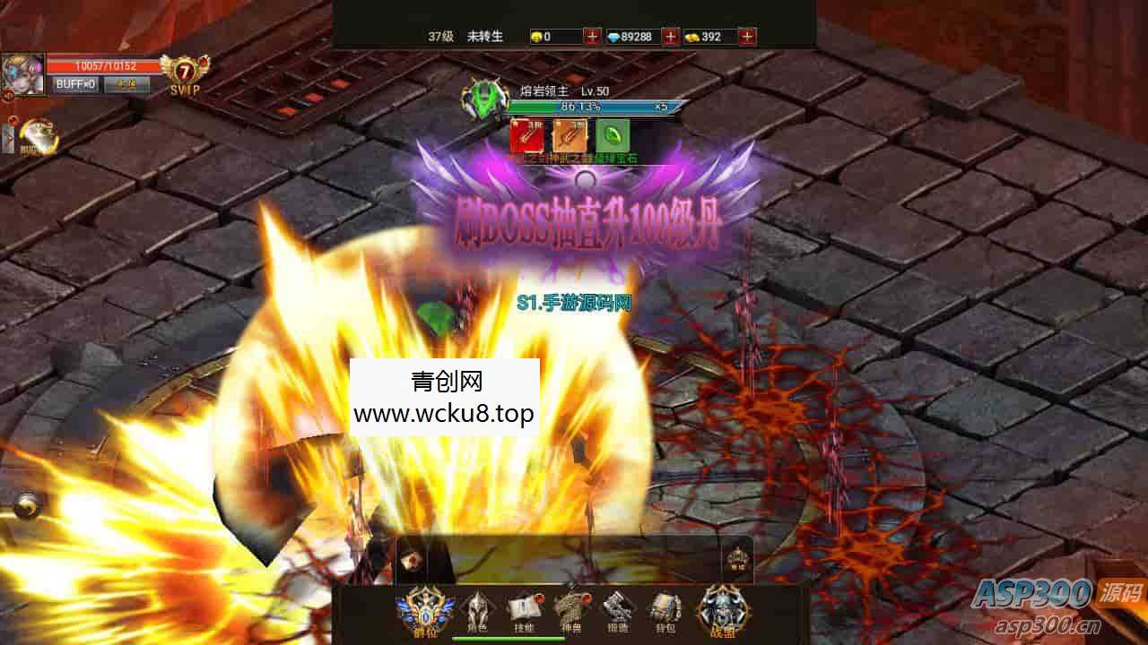 魔幻剧情手游：暗黑纪元H5，畅玩三网全通西方3D世界