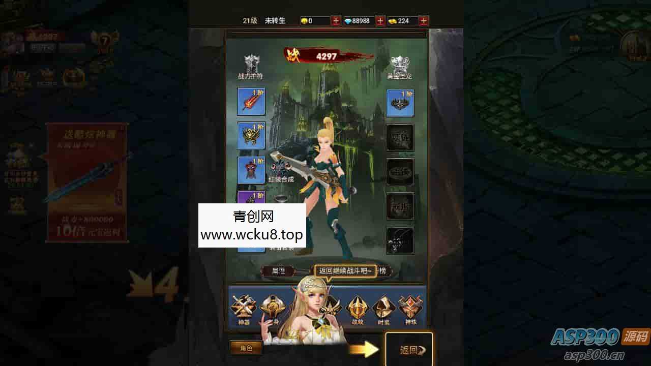 魔幻剧情手游：暗黑纪元H5，畅玩三网全通西方3D世界