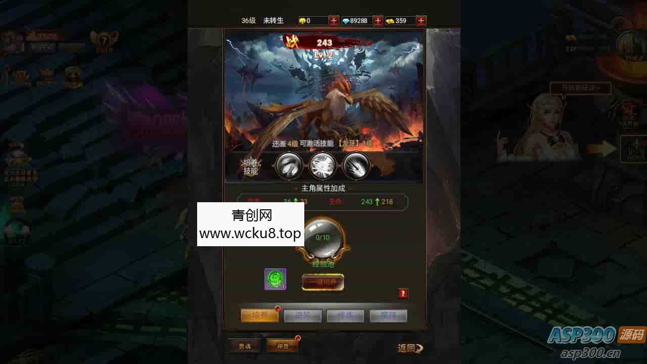 魔幻剧情手游：暗黑纪元H5，畅玩三网全通西方3D世界