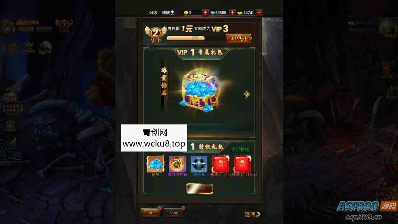 魔幻剧情手游：暗黑纪元H5，畅玩三网全通西方3D世界