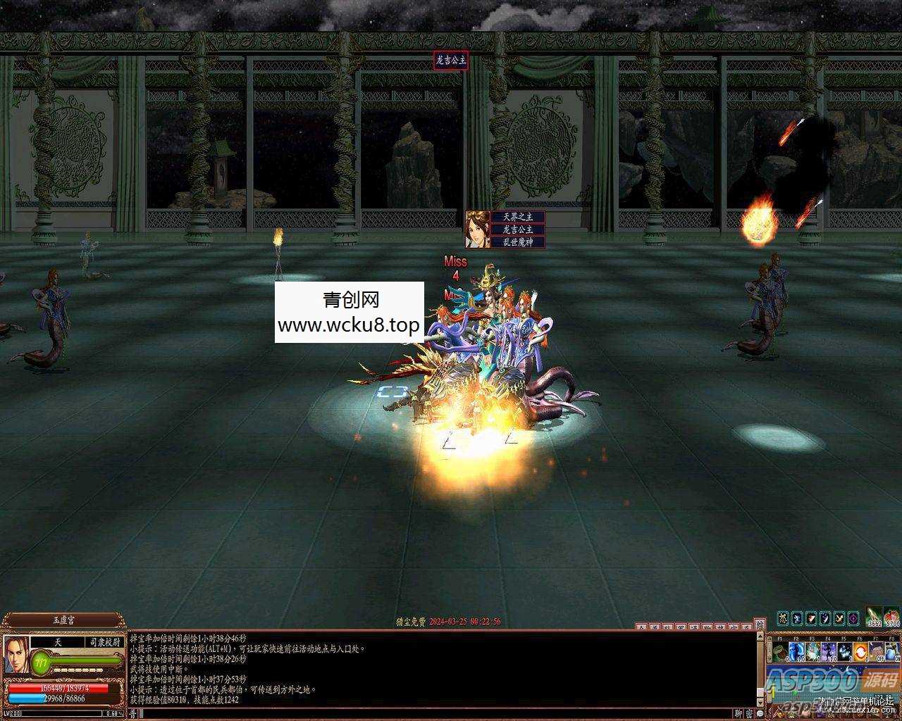 [端游] 新三国群英传OL六职业V33端，真天魔降临