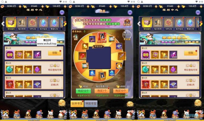 闯出去吧H5：Q萌怀旧全网通手游，附最新Win服务端和视频教程，提供GM网页授权工具网赚项目-副业赚钱-互联网创业-资源整合青创网