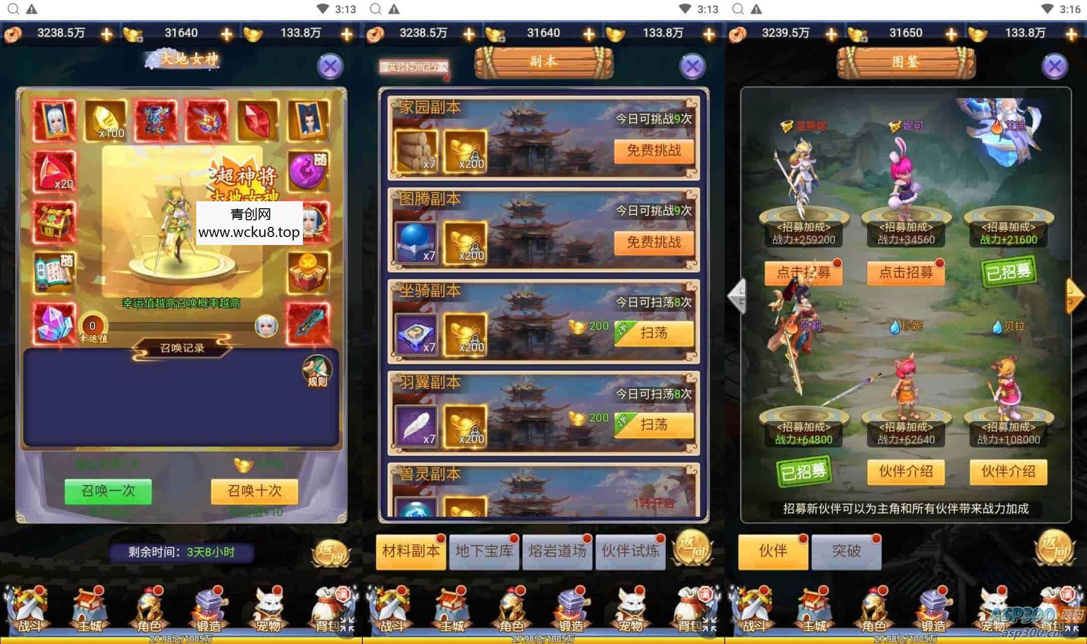 闯出去吧H5：Q萌怀旧全网通手游，附最新Win服务端和视频教程，提供GM网页授权工具