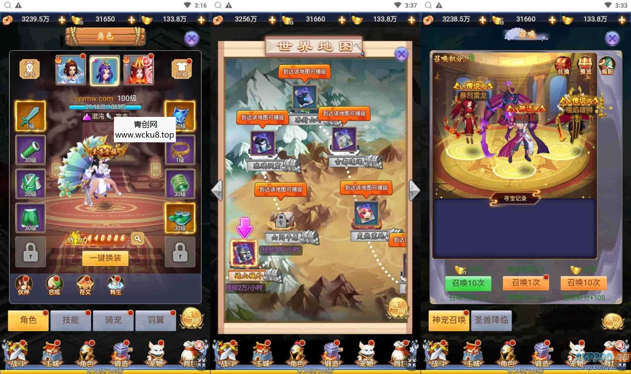 闯出去吧H5：Q萌怀旧全网通手游，附最新Win服务端和视频教程，提供GM网页授权工具