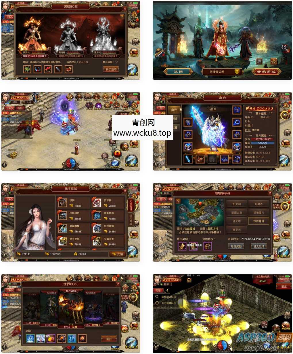 传世手游【玲珑传世】最新整理Linux手工服务端+GM授权后台+安卓+详细搭建教程+视频教程网赚项目-副业赚钱-互联网创业-资源整合青创网