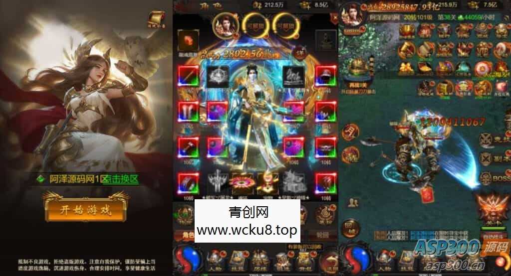 三网H5游戏【神魔之魔改龙珠2.0】最新整理Linux手工服务端+多区跨服+管理后台+GM分级授权后台+详细搭建教程+视频教程