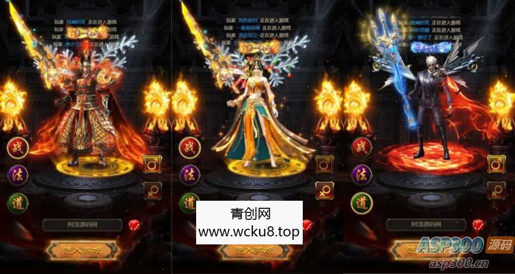三网H5游戏【神魔之魔改龙珠2.0】最新整理Linux手工服务端+多区跨服+管理后台+GM分级授权后台+详细搭建教程+视频教程