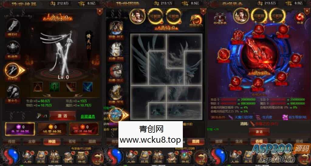 三网H5游戏【神魔之魔改龙珠2.0】最新整理Linux手工服务端+多区跨服+管理后台+GM分级授权后台+详细搭建教程+视频教程
