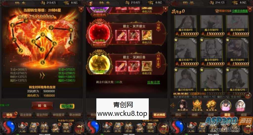 三网H5游戏【神魔之魔改龙珠2.0】最新整理Linux手工服务端+多区跨服+管理后台+GM分级授权后台+详细搭建教程+视频教程