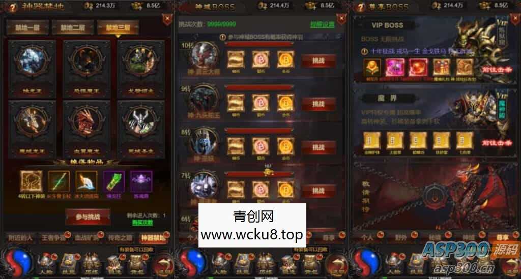 三网H5游戏【神魔之魔改龙珠2.0】最新整理Linux手工服务端+多区跨服+管理后台+GM分级授权后台+详细搭建教程+视频教程