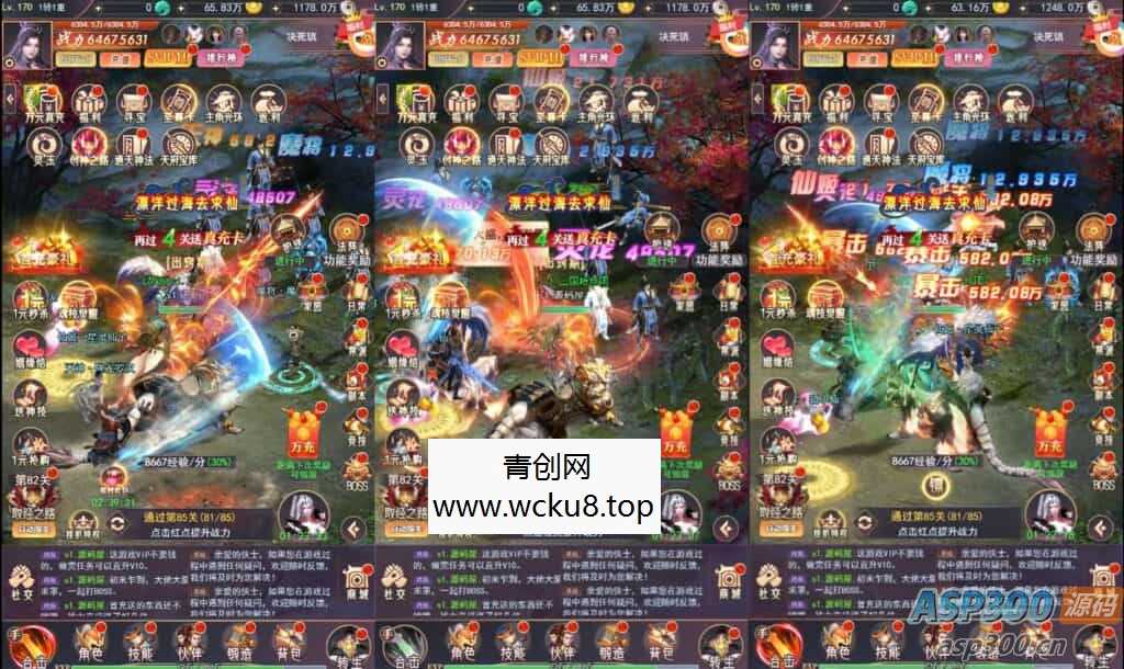 三网H5游戏【棍子西游H5】最新整理Linux手工服务端+运营后台+全套表+前后端转换工具+详细搭建教程+视频教程