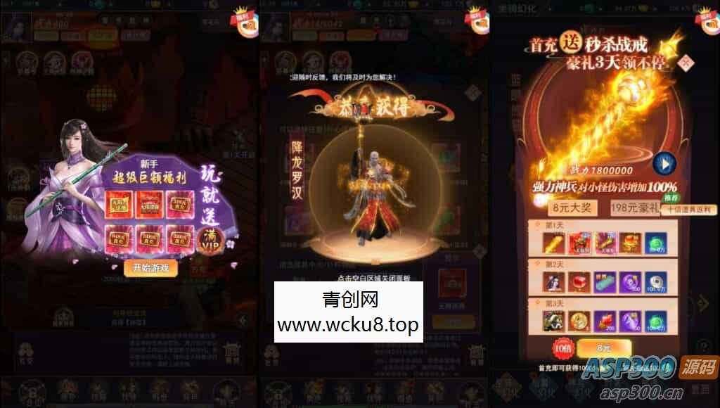 三网H5游戏【棍子西游H5】最新整理Linux手工服务端+运营后台+全套表+前后端转换工具+详细搭建教程+视频教程