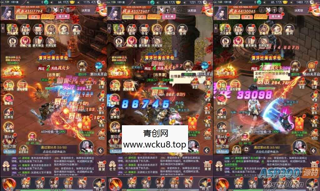 三网H5游戏【棍子西游H5】最新整理Linux手工服务端+运营后台+全套表+前后端转换工具+详细搭建教程+视频教程