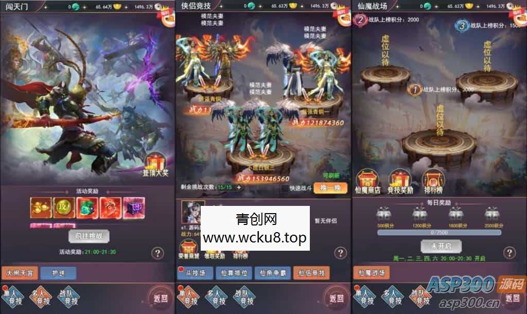 三网H5游戏【棍子西游H5】最新整理Linux手工服务端+运营后台+全套表+前后端转换工具+详细搭建教程+视频教程