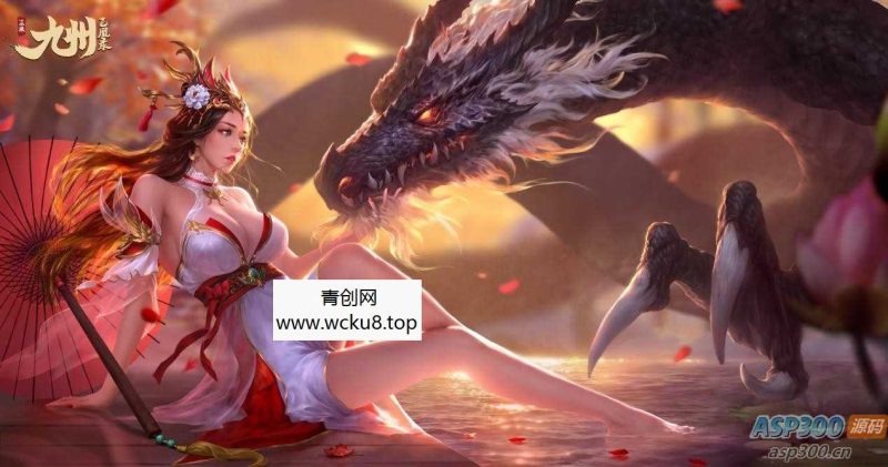 [页游] 稀有三网H5游戏【九州飞凰录之灵汐H5】手工服务端+一键端+GM授权后台网赚项目-副业赚钱-互联网创业-资源整合青创网