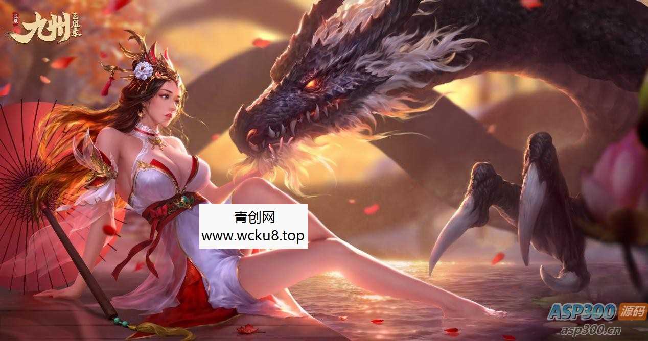 [页游] 稀有三网H5游戏【九州飞凰录之灵汐H5】手工服务端+一键端+GM授权后台网赚项目-副业赚钱-互联网创业-资源整合青创网