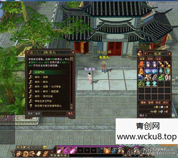 [端游] 天龙八部单机版085极限复古极限仿官版+视频教程网赚项目-副业赚钱-互联网创业-资源整合青创网