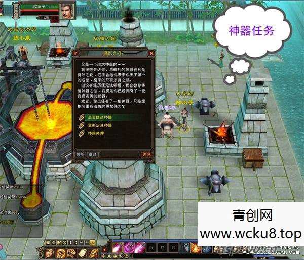 [端游] 天龙八部单机版085极限复古极限仿官版+视频教程